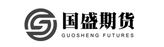 國(guó)盛期貨logo（辦公室設(shè)計(jì)、辦公室裝修項(xiàng)目）
